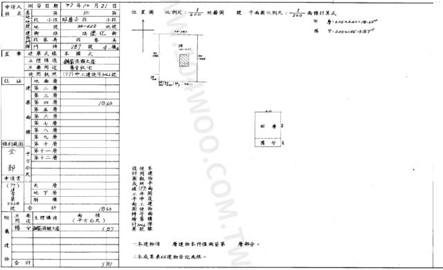 台中法拍華廈-2