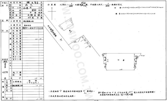 台中法拍華廈-2