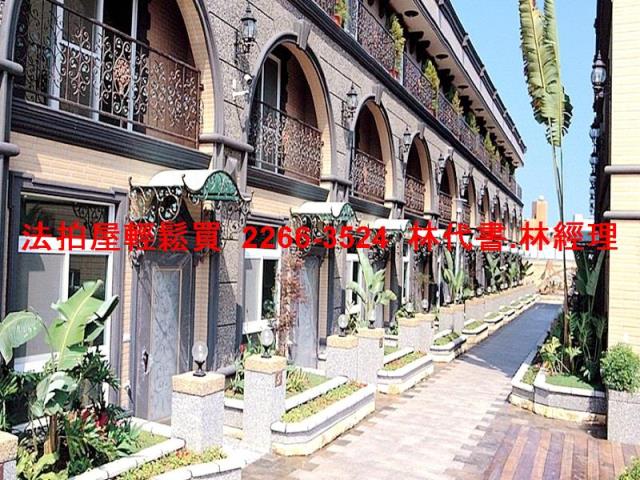 桃園透天法拍-7