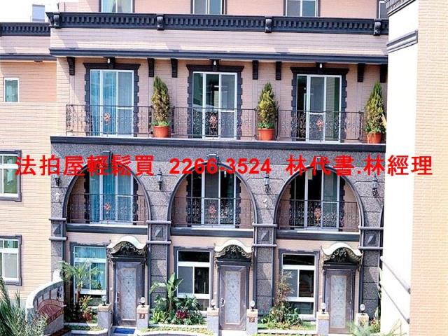 桃園透天法拍-9