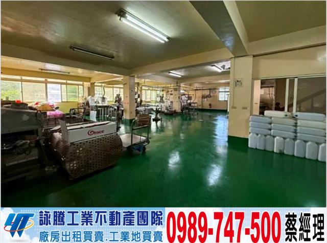 新竹廠房-1