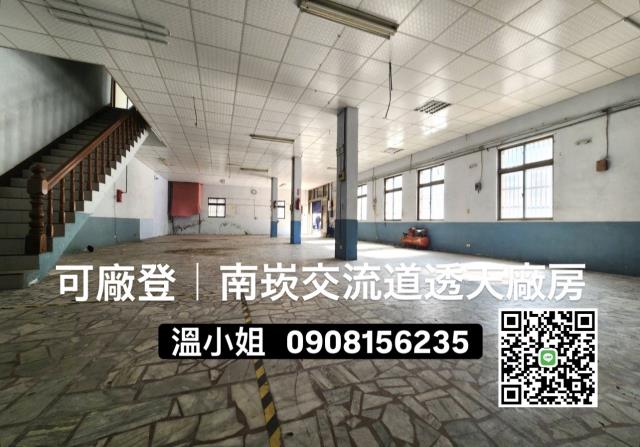 桃園龜山廠房-1