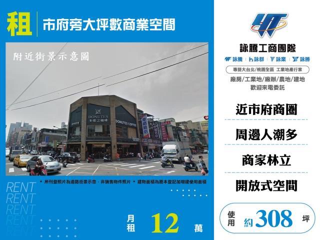 桃園桃園區倉庫-1