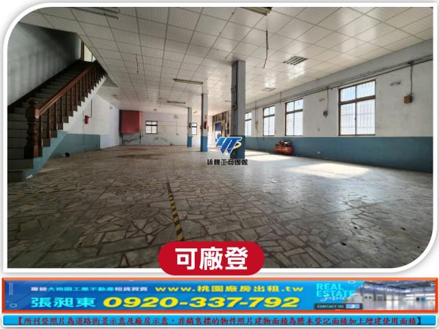 龜山廠房-2