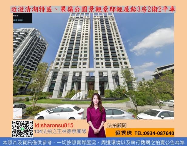 仁武法拍大樓-1