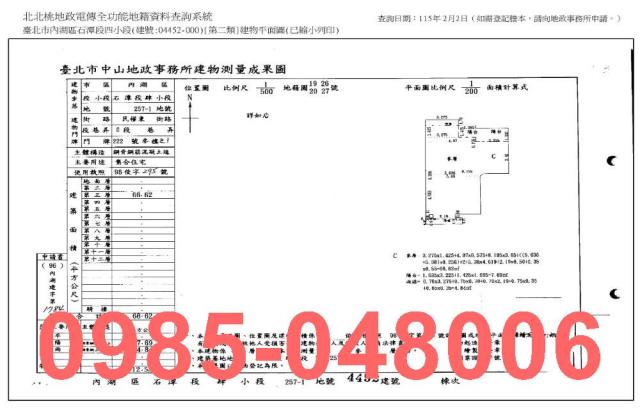 內湖法拍大樓-8
