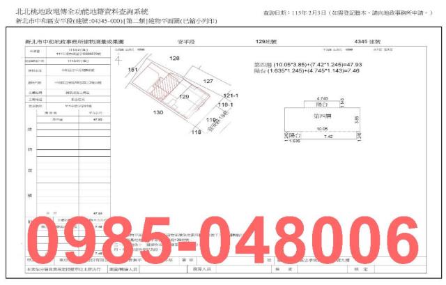 新北大樓法拍-8