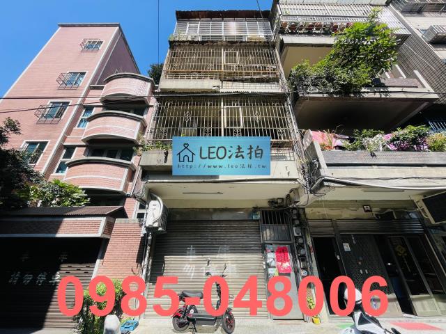 新北法拍公寓-1