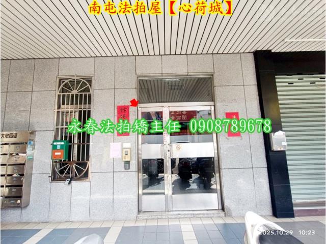 台中華廈法拍-5