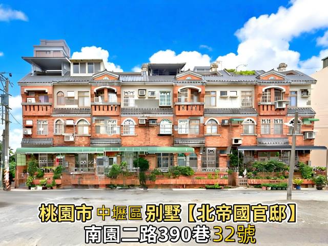 桃園法拍透天-1