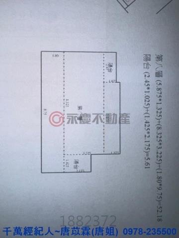 新竹北區華廈-14