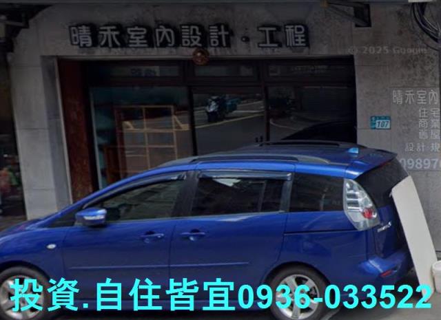 新北樹林法拍公寓-2