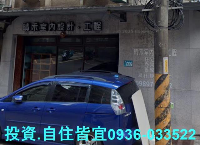 新北樹林法拍公寓-3