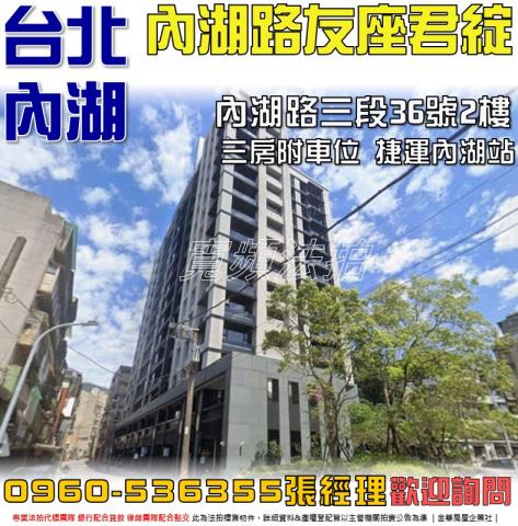 台北法拍大樓-1