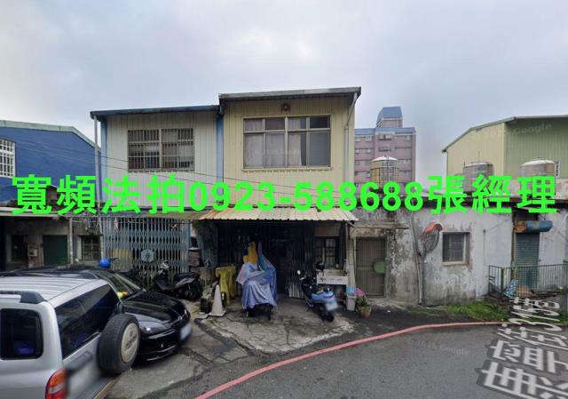 新竹竹東拍賣透天-1