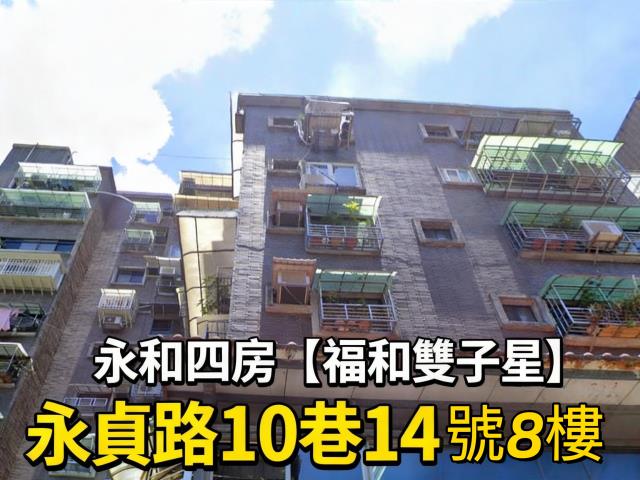 新北法拍大樓-2