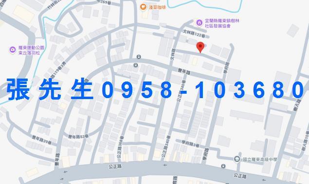 宜蘭透天法拍-5