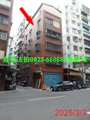 新北蘆洲公寓法拍-1