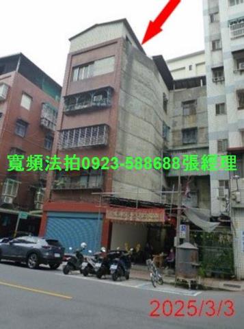 新北蘆洲公寓法拍-2