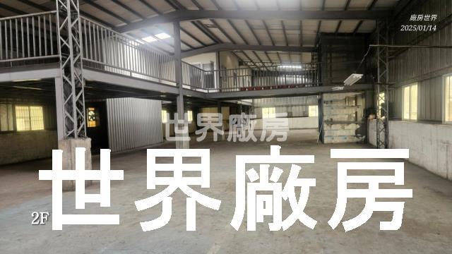 高雄廠房-1
