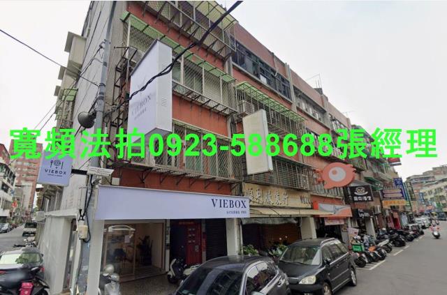 台北公寓拍賣-1