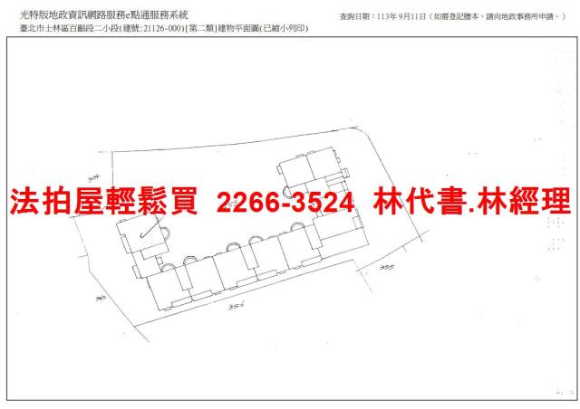 士林大樓法拍-11