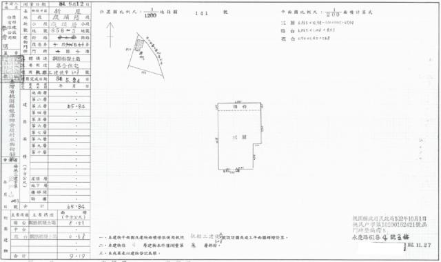 桃園法拍公寓-2