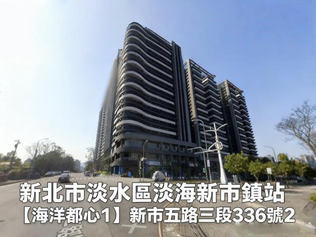 新北淡水大樓法拍-2