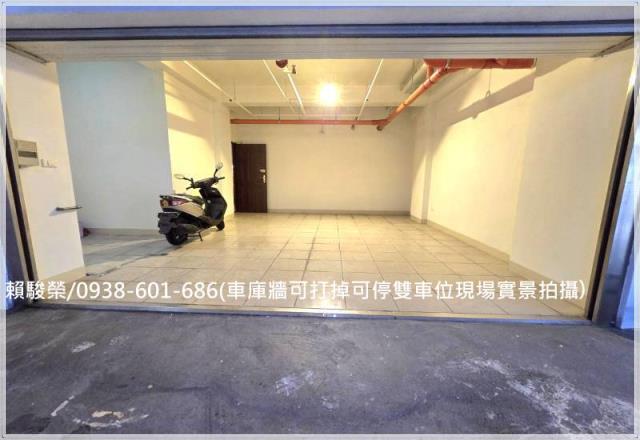 蘆竹光明國小電梯別墅