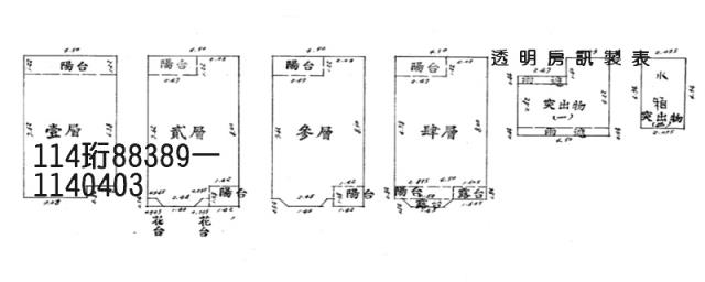 八德拍賣透天-4