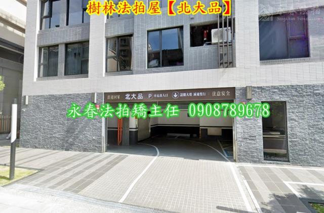 新北樹林華廈法拍-5