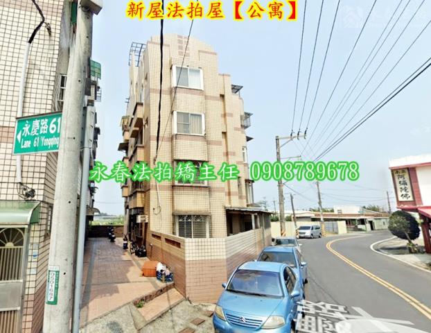 新屋公寓法拍-4
