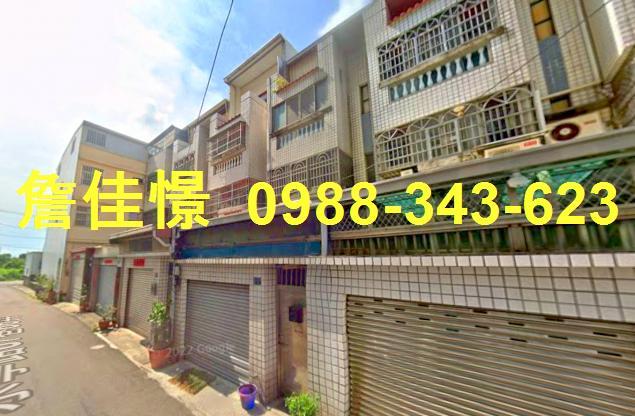 梧棲透天法拍-2