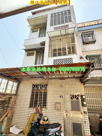 湖口拍賣透天-3