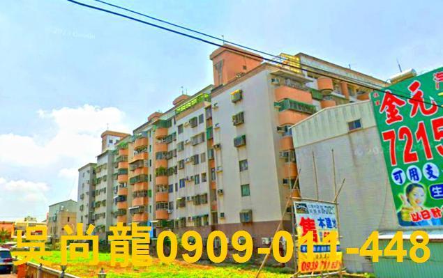 台南華廈拍賣-3