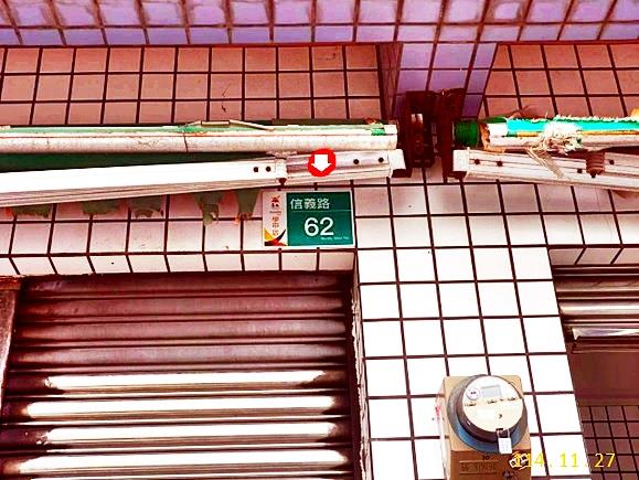 學甲區信義路透天