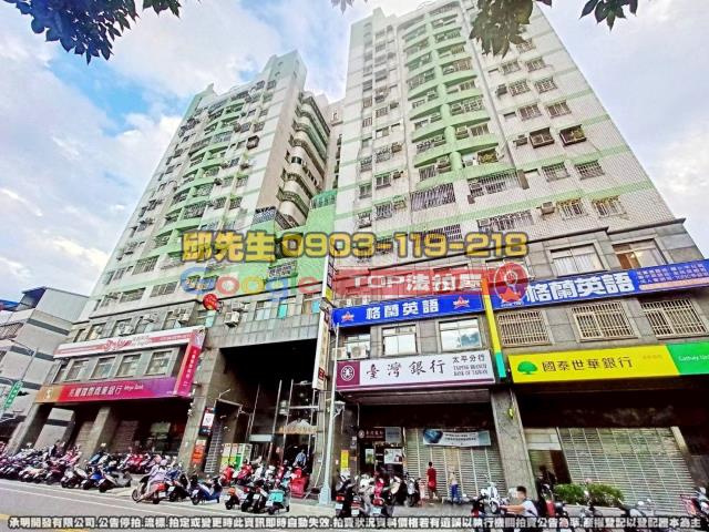 承明法拍｜台中太平區