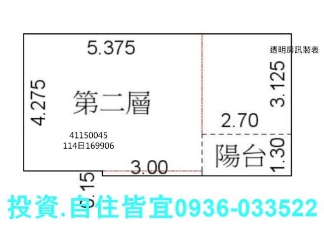 樹林華廈法拍-5