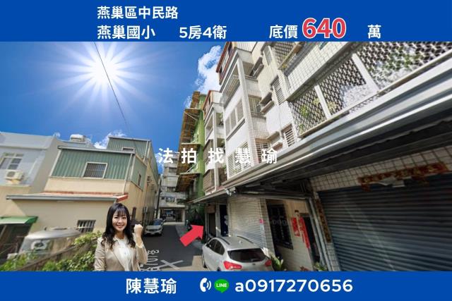 燕巢法拍透天-1