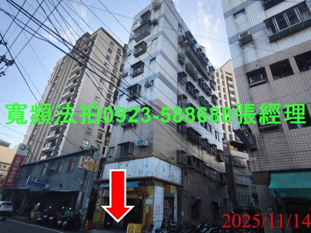 大里華廈法拍-2