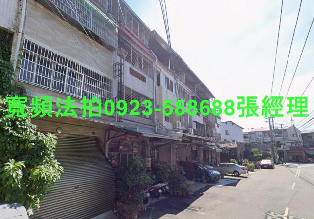 太平透天法拍-3