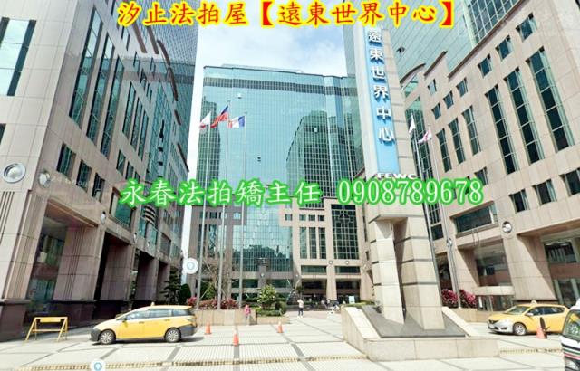 新北汐止法拍大樓-2