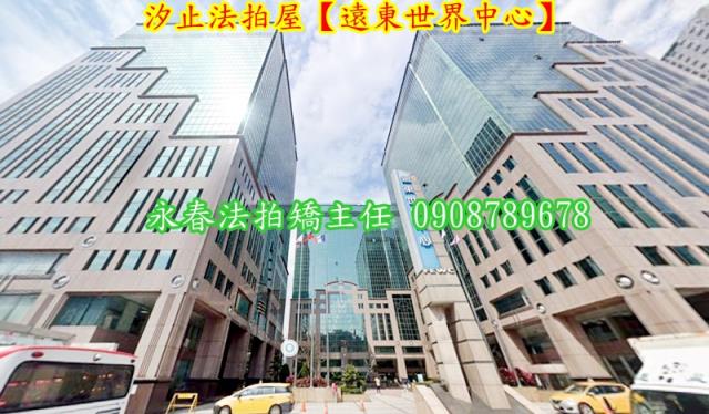 新北汐止法拍大樓-3