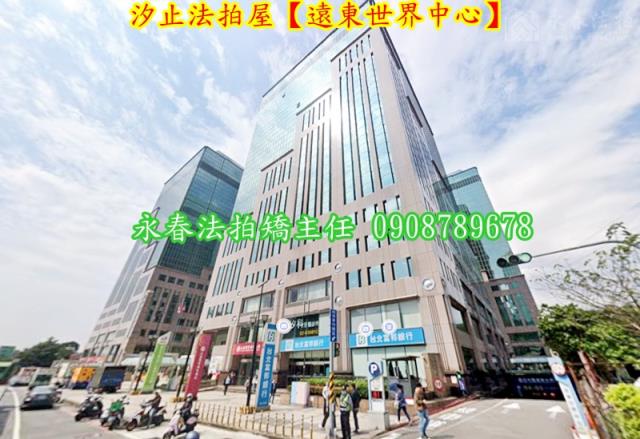 新北汐止法拍大樓-5