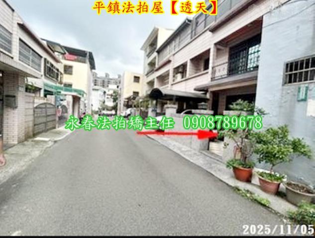 平鎮法拍透天-11