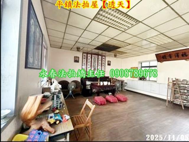 平鎮法拍透天-8