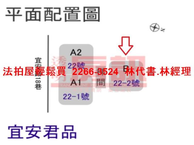 中和大樓法拍-14