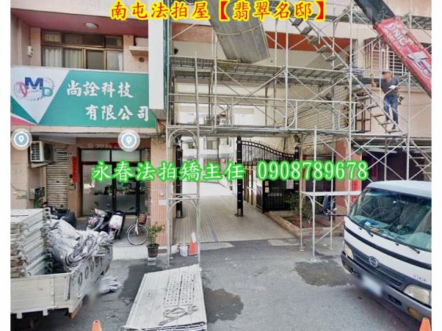 台中華廈拍賣-3