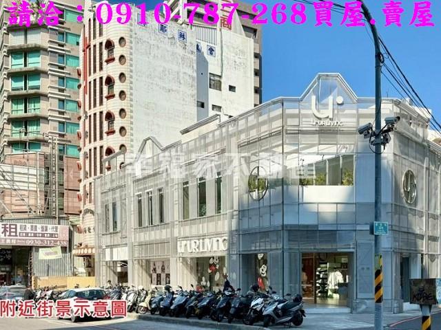 台南中西區透天-1