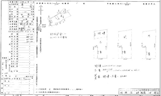 桃園別墅法拍-2